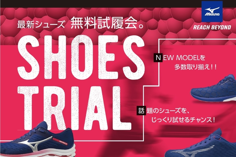 シューズ TSUYOSHI7 adidas Originalsの薄底スニーカー Low-Profileシリーズに新作が