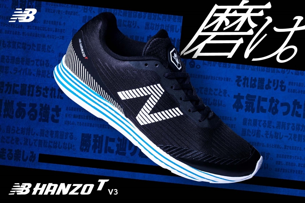 nb hanzo t