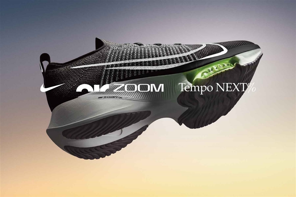 8月27日(木)発売開始！】Nike Air Zoom Tempo Next% | ALPEN GROUP 