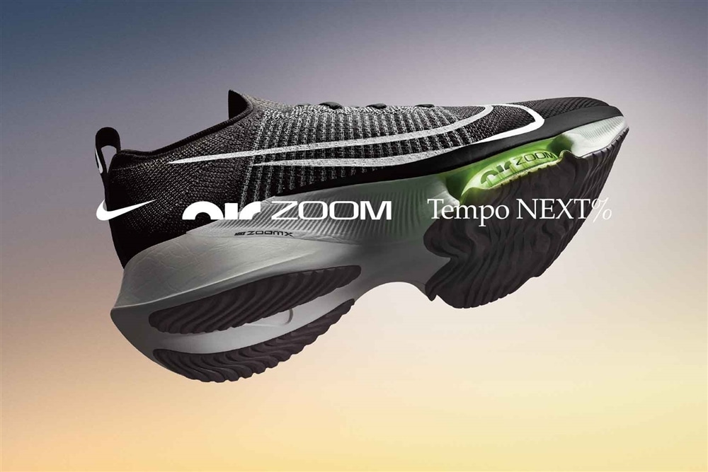 8月27日(木)発売開始！】Nike Air Zoom Tempo Next% | ALPEN GROUP BRAND NEWS | アルペングループ