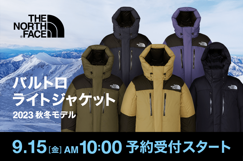 THE NORTH FACE バルトロライトジャケット 9/15(金)予約受付