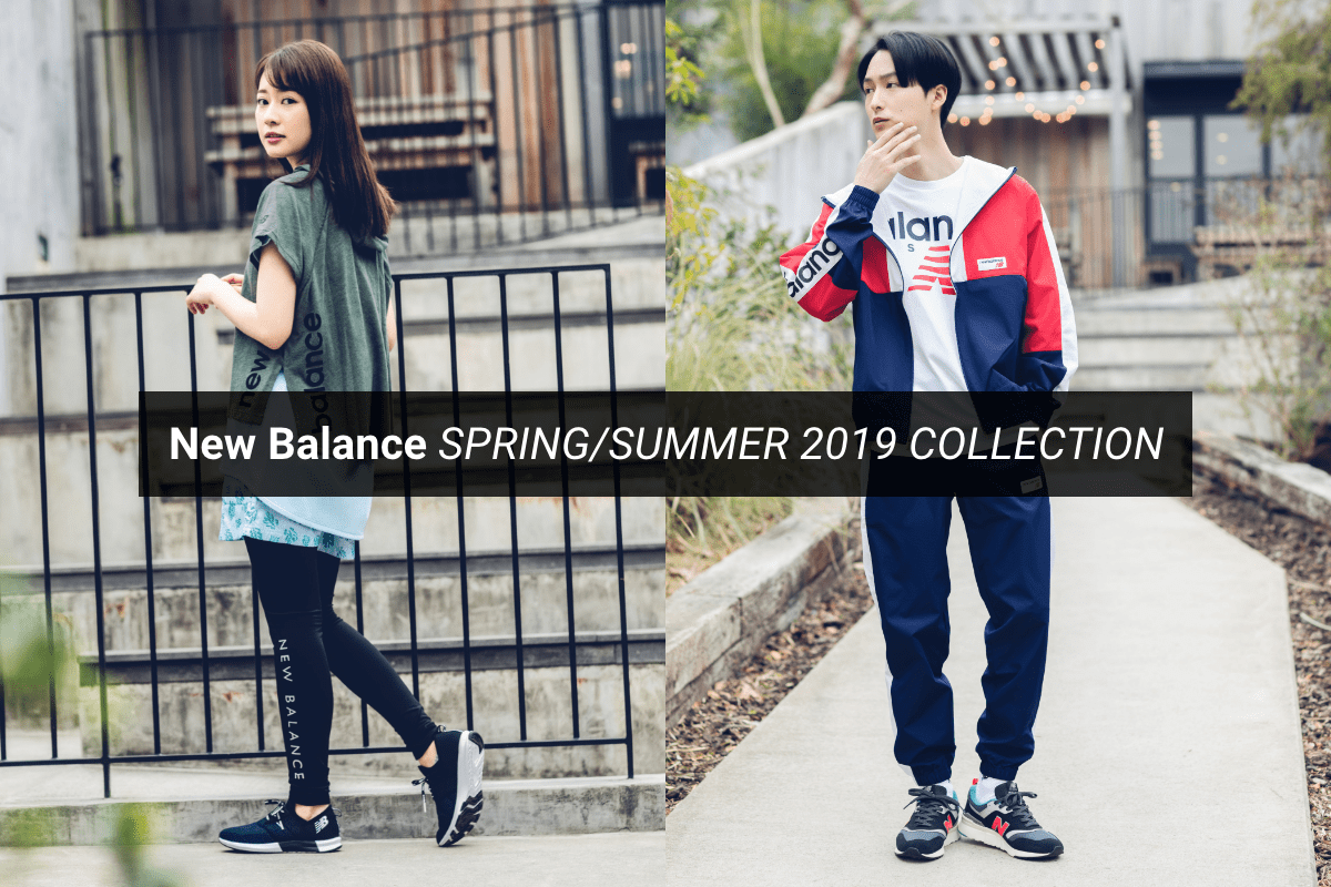 new balance collection 2019