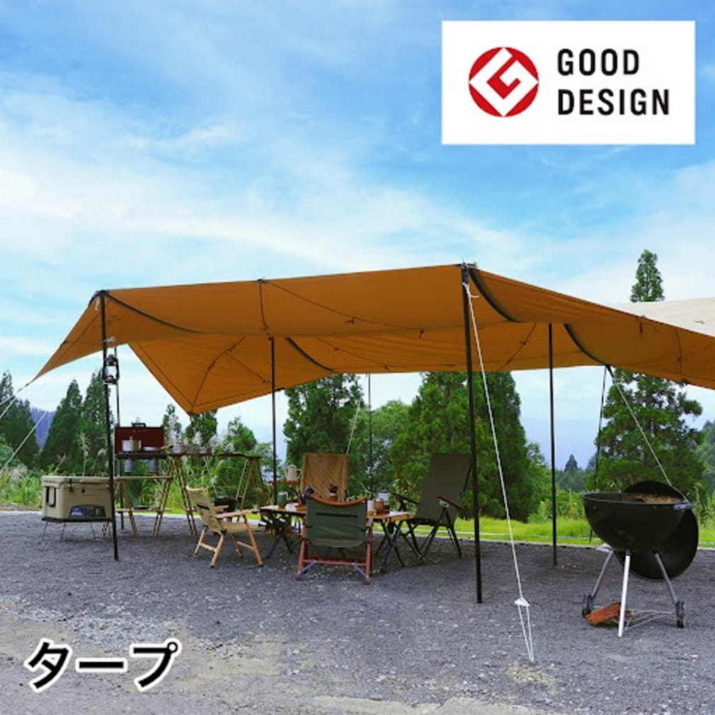 GOOD DESIGN AWARD 2022年度受賞 】アルペンアウトドアーズ AOD-2 TARP